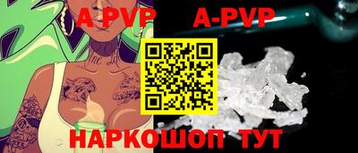 Альфа ПВП Конаково