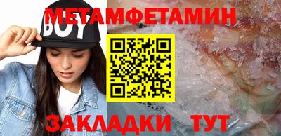 наркотики Беслан