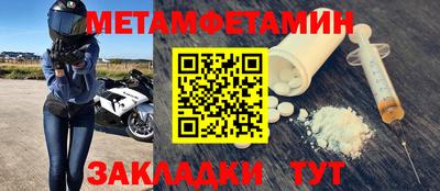 экстази Комсомольск-на-Амуре