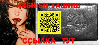 спайс Бийск