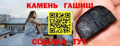 спайс Бийск