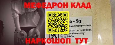 наркотики Беслан