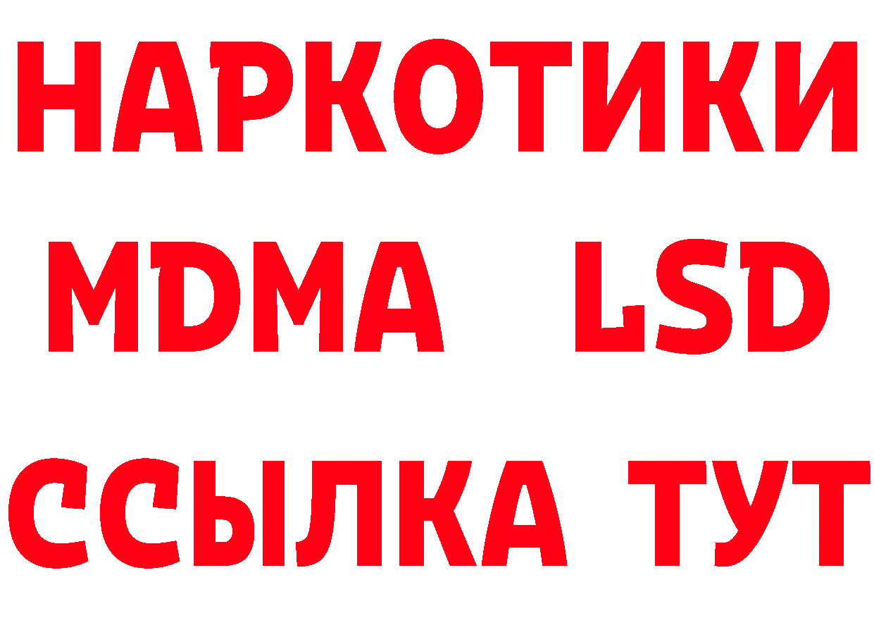 Кетамин VHQ вход это МЕГА Кунгур