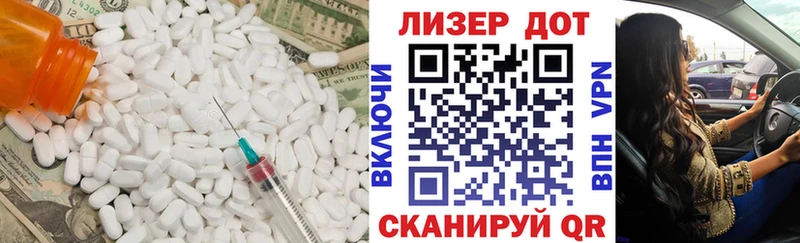 Лсд 25 экстази кислота  hydra ONION  Кунгур  где продают наркотики 