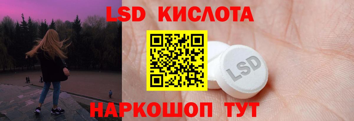 ЛСД экстази ecstasy Кунгур