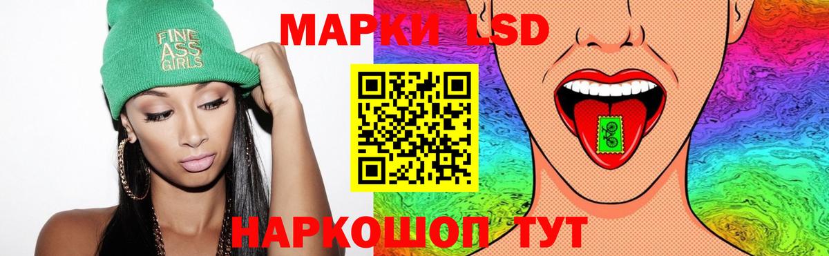 Лсд 25 экстази  ЛСД экстази ecstasy  Кунгур  Вход с VPN  LSD-25 экстази ecstasy 