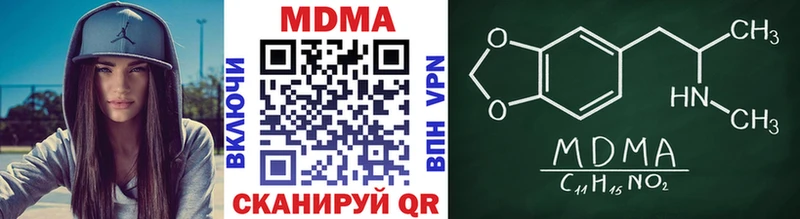 MDMA кристаллы  где продают наркотики  Кунгур 
