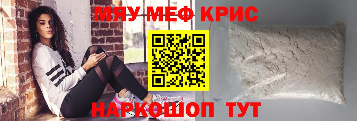 Кунгур  Меф  Меф мука  Вход с VPN  МЕФ 4 MMC 
