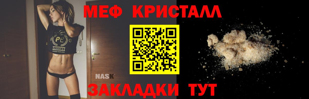 МЕФ Кунгур