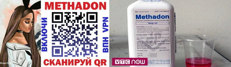 Метадон VHQ  Кунгур 