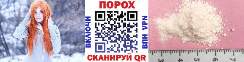 kraken ссылки  Кунгур  Первитин мет 