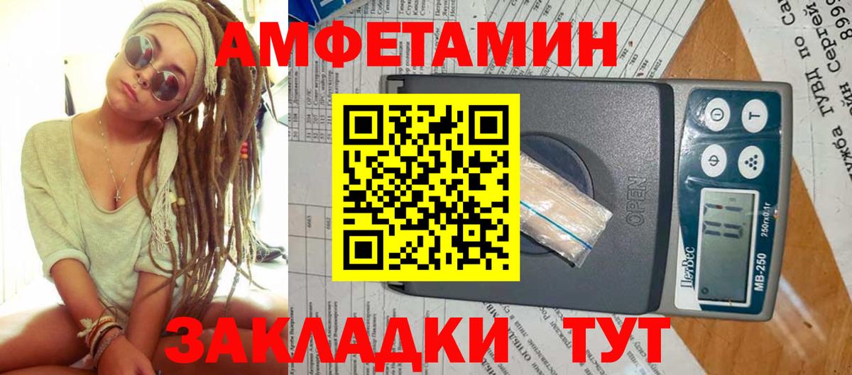 Первитин кристалл Кунгур