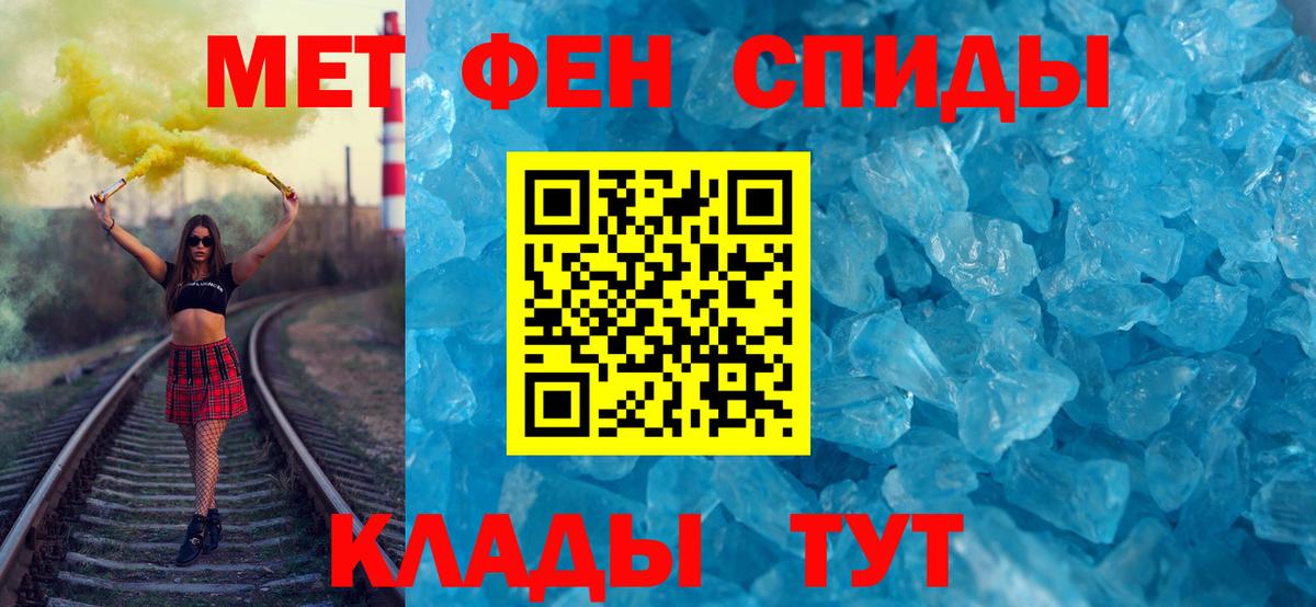 МЕТАМФЕТАМИН витя  МЕТАМФЕТАМИН витя  Кунгур 