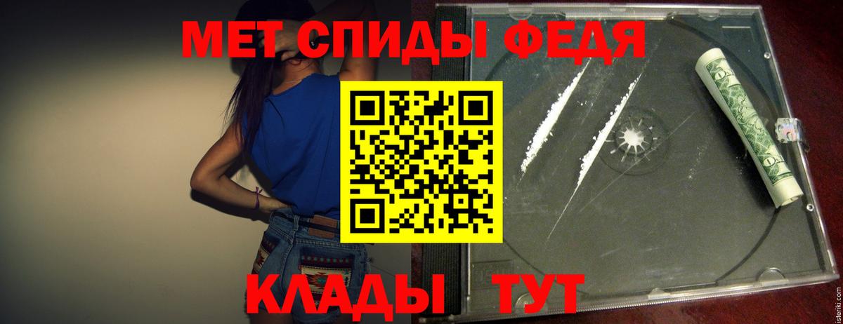 Кунгур  Метамфетамин витя  Метамфетамин витя  Вход с VPN 