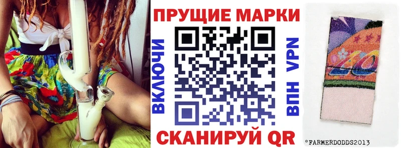 ссылка на мегу хочу Кунгур Марки N-bome 1500мкг