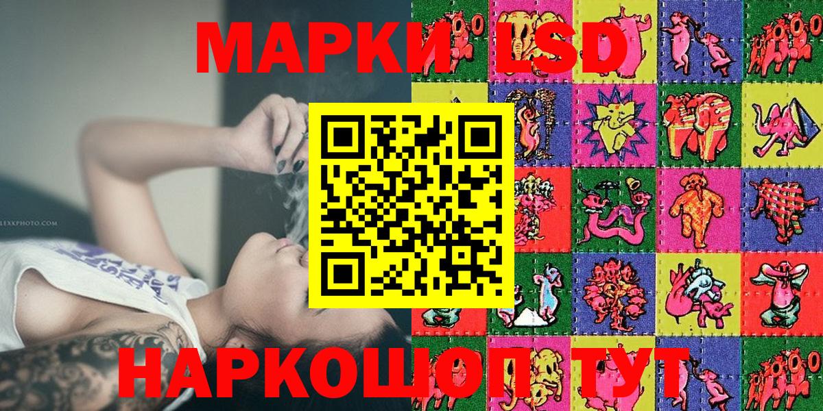 Марки NBOMe 1,8мг Кунгур