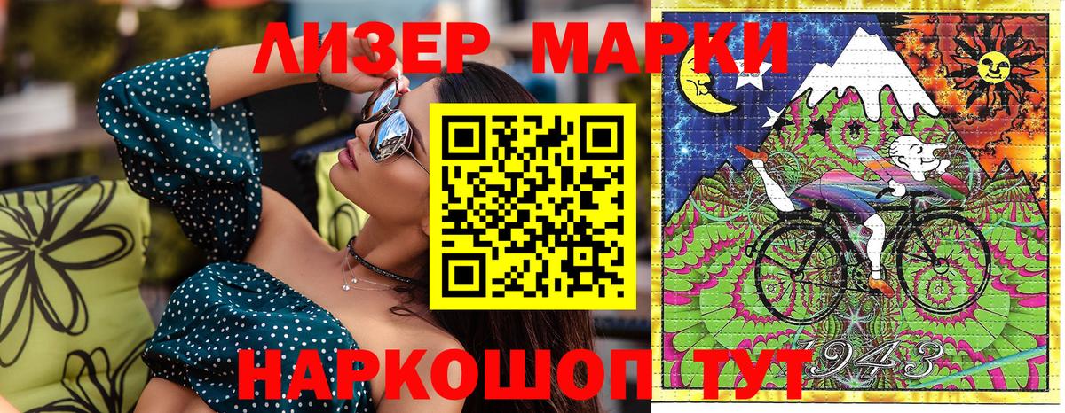 Марки NBOMe  Кунгур  Марки N-bome 1,5мг 