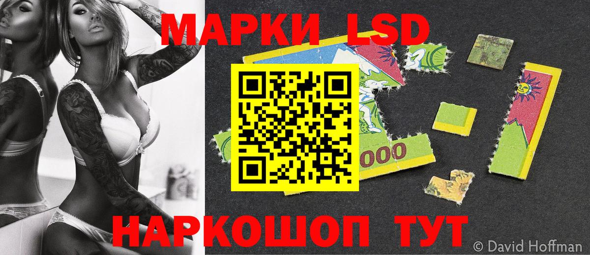 Марки NBOMe 1,8мг  Вход с VPN  Марки NBOMe  Кунгур 