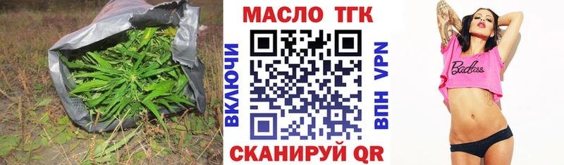 Дистиллят ТГК Wax  Кунгур 