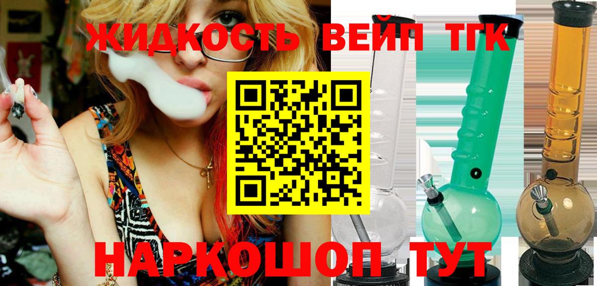 MEGA сайт  Вход с VPN  Кунгур  Дистиллят ТГК Wax  Дистиллят ТГК гашишное масло 