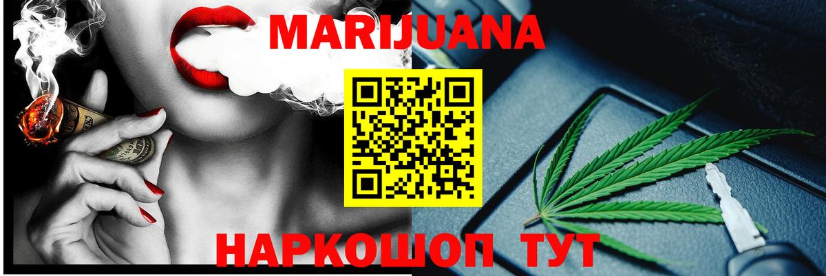 МАРИХУАНА тримм  Бошки Шишки индика  Кунгур  Марихуана Amnesia  Вход с VPN  Бошки марихуана White Widow 