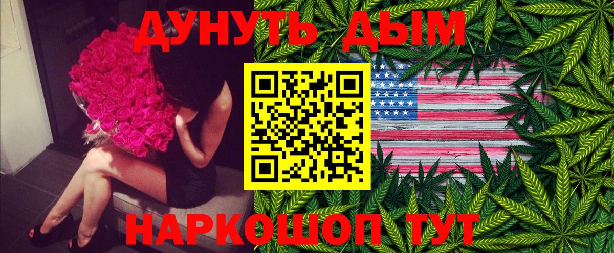 Канабис план  Кунгур  Бошки марихуана планчик  МАРИХУАНА LSD WEED 