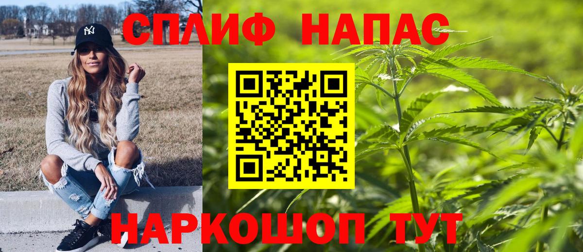 МАРИХУАНА THC 21% Кунгур